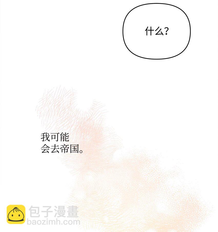 08 离奇事件(1/2)-第8话