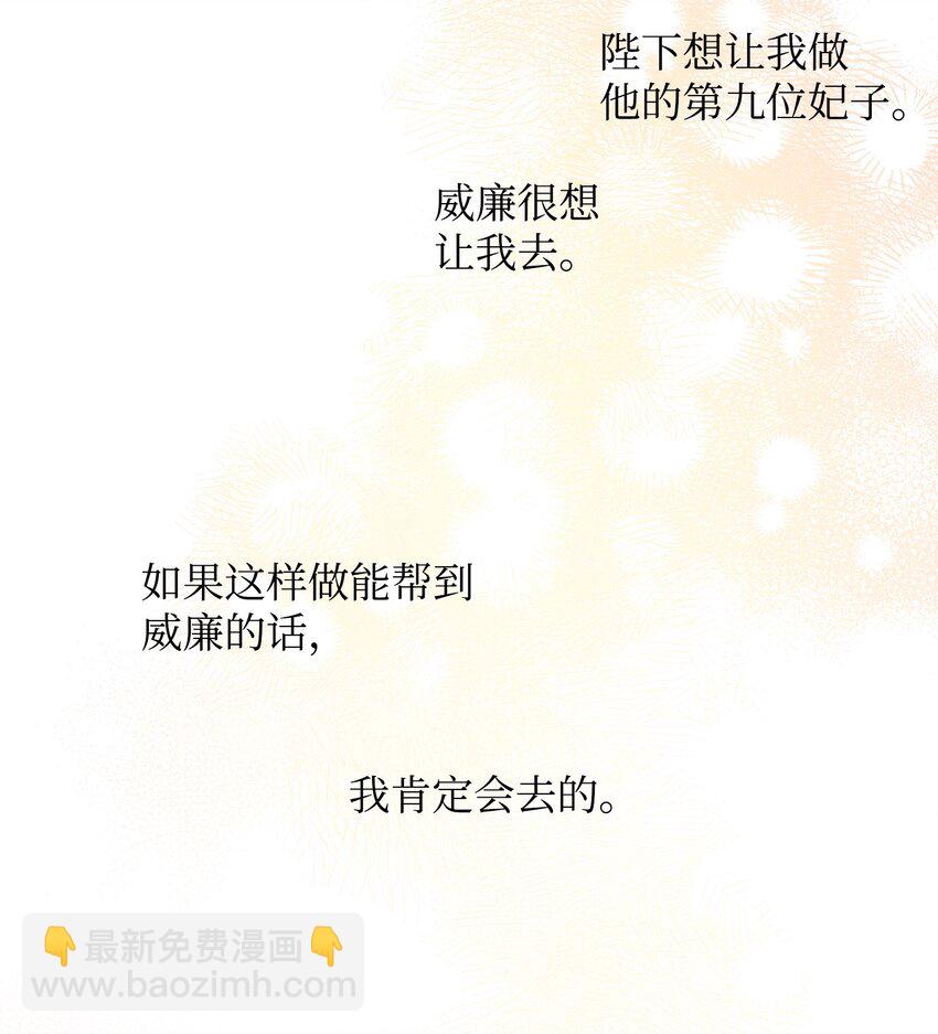 08 离奇事件(1/2)-第8话