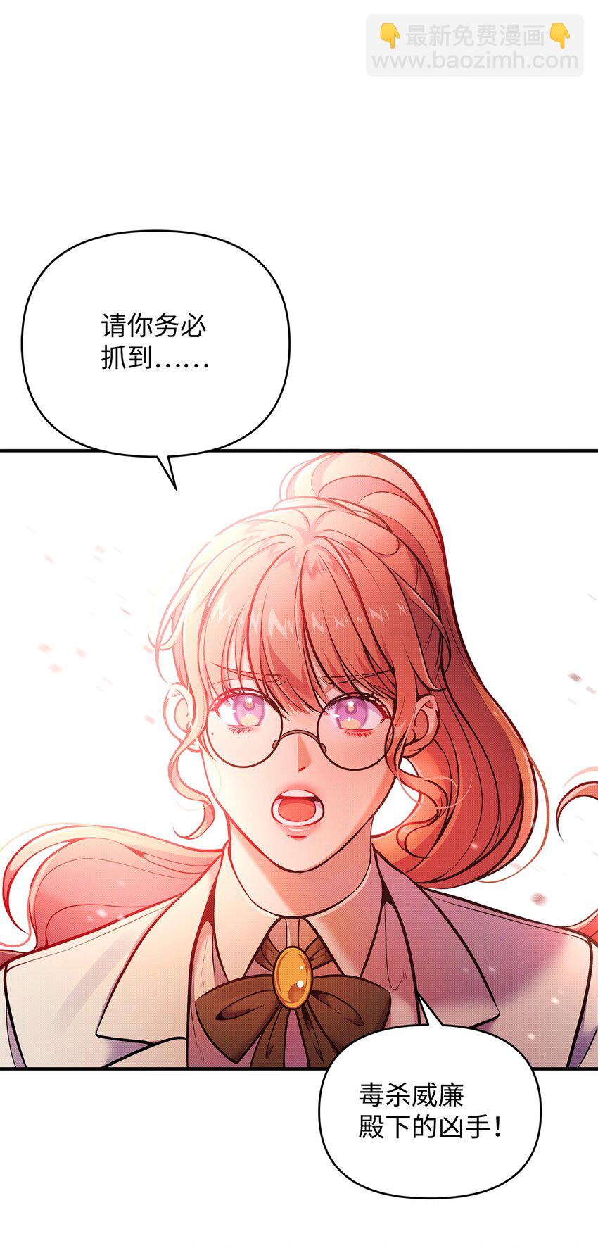 08 离奇事件(1/2)-第8话