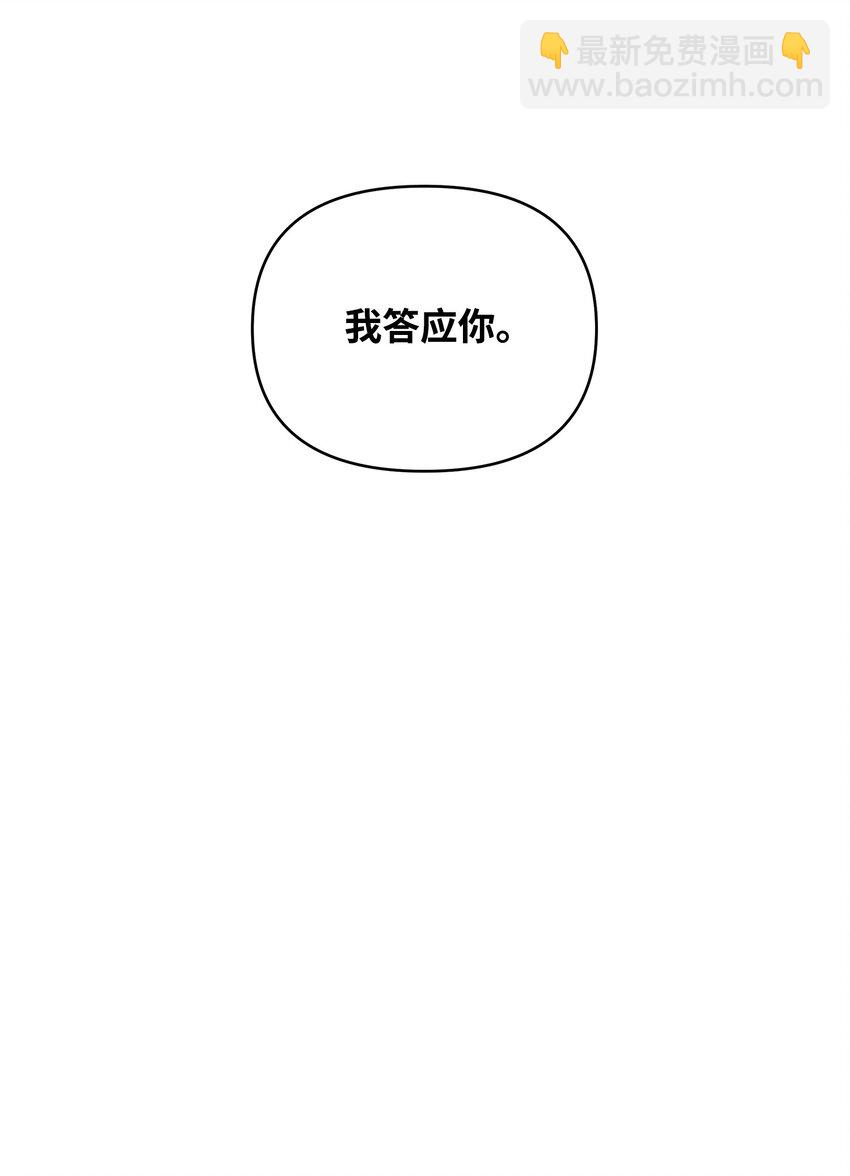08 离奇事件(1/2)-第8话