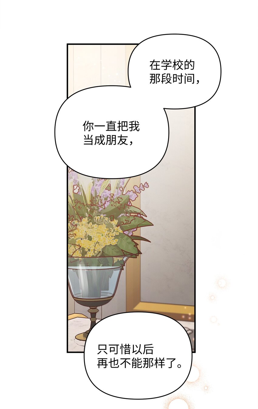 08 离奇事件(1/2)-第8话