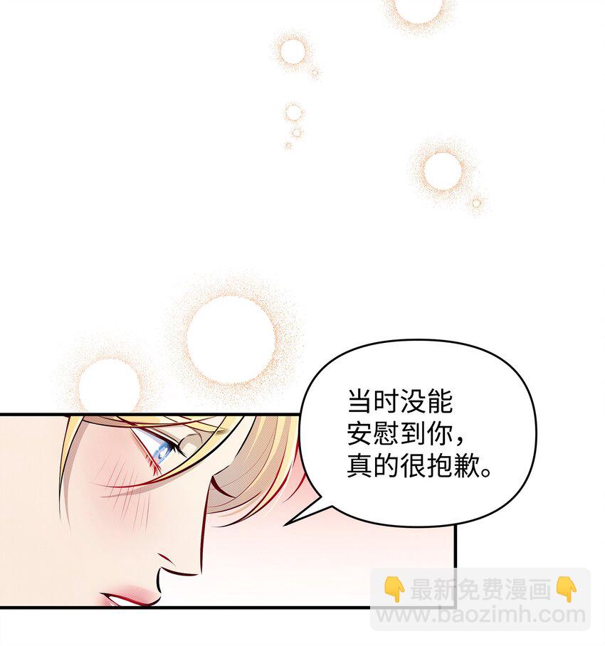 08 离奇事件(1/2)-第8话