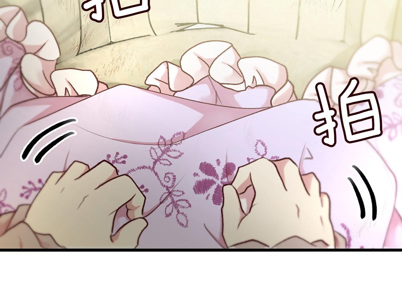 第2话 我是反派的闺女？！(1/5)-第2话