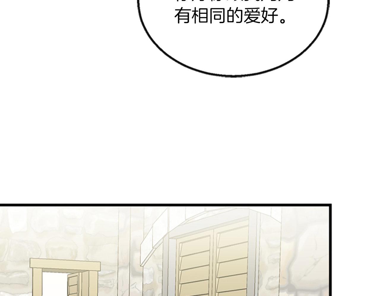 第2话 我是反派的闺女？！(1/5)-第2话