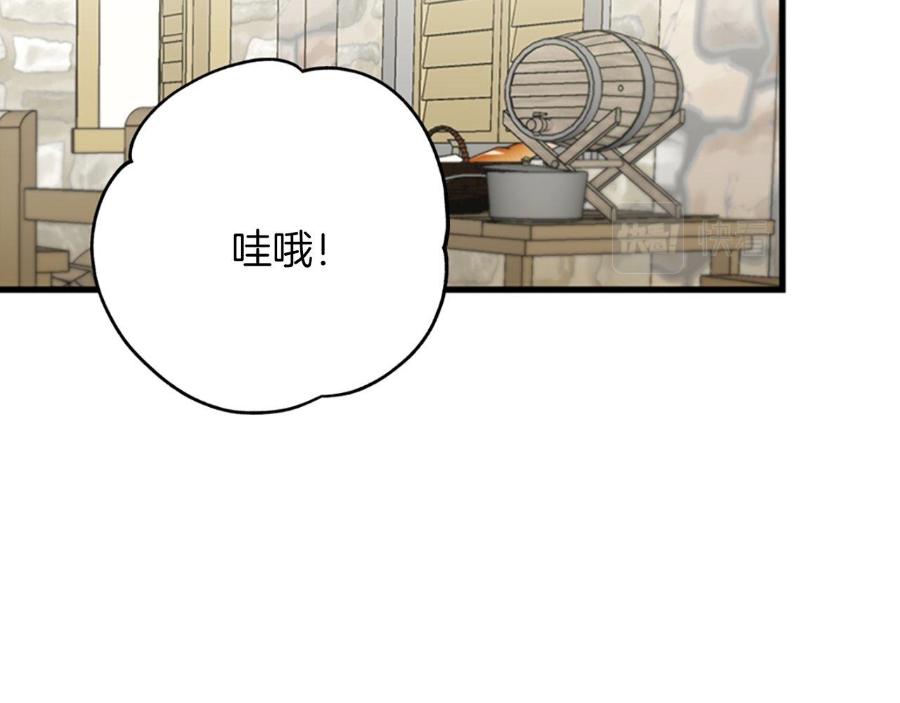 第2话 我是反派的闺女？！(1/5)-第2话