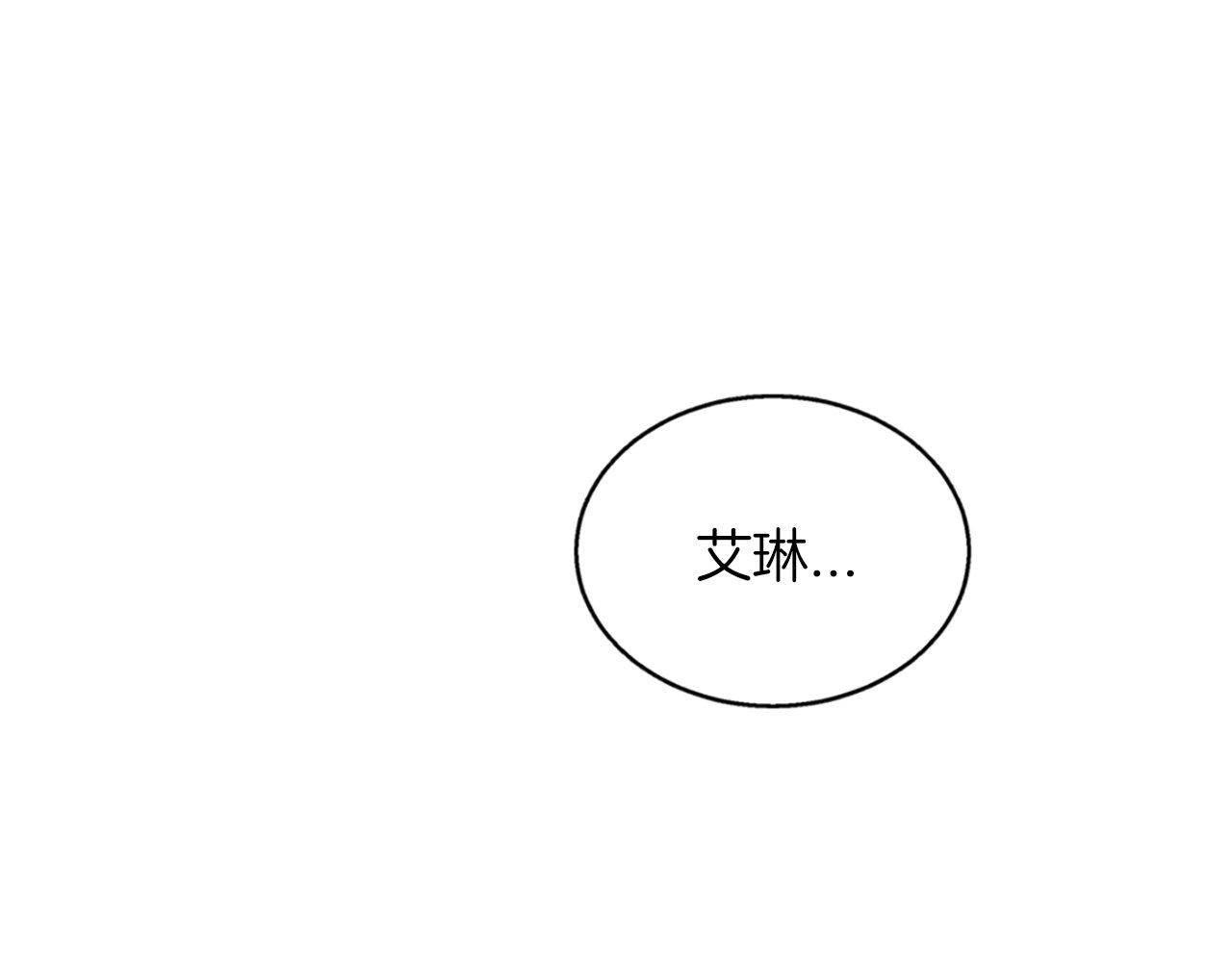 第2话 我是反派的闺女？！(1/5)-第2话