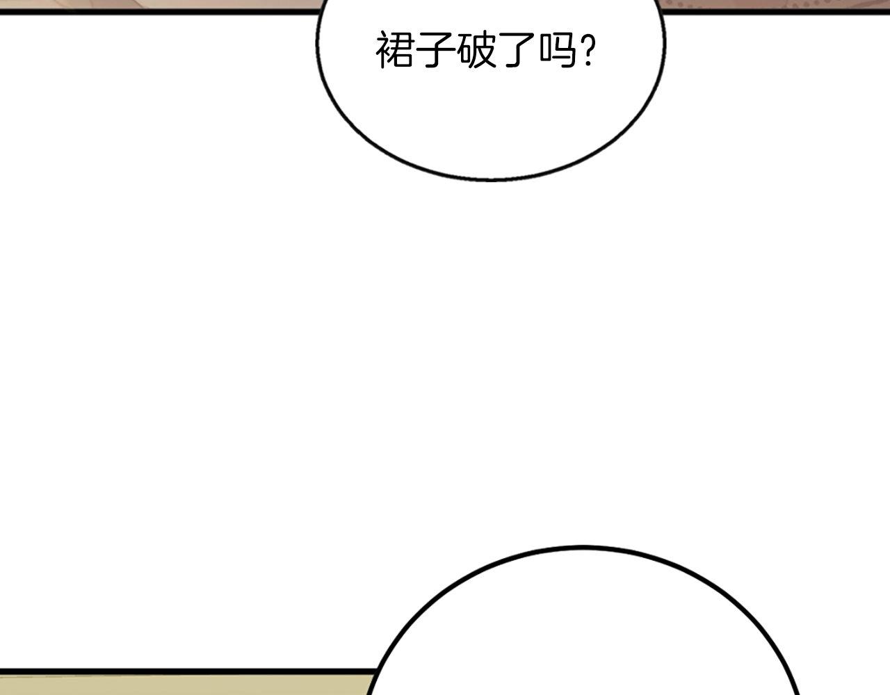 第2话 我是反派的闺女？！(1/5)-第2话