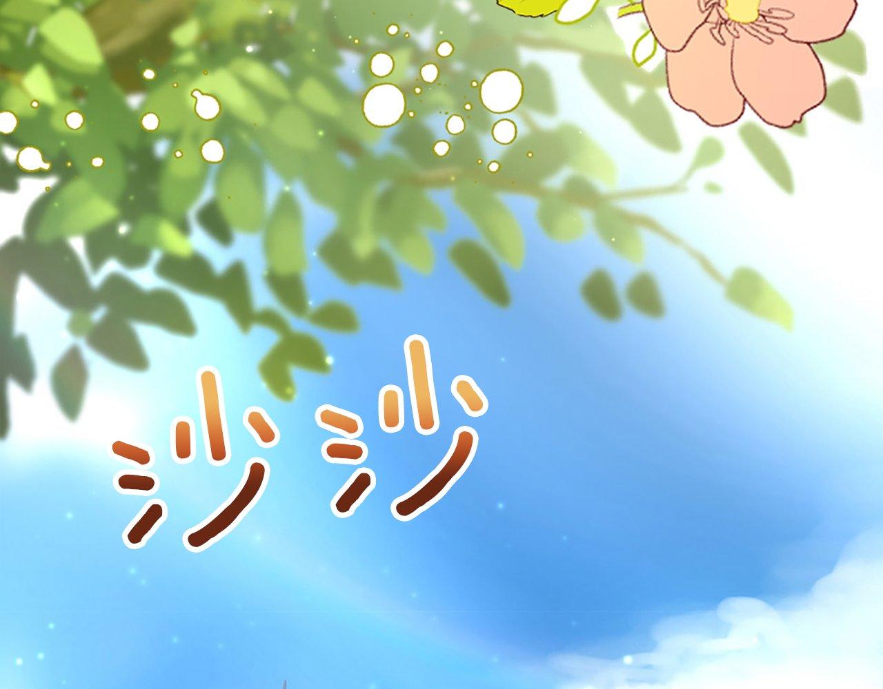 第2话 我是反派的闺女？！(1/5)-第2话