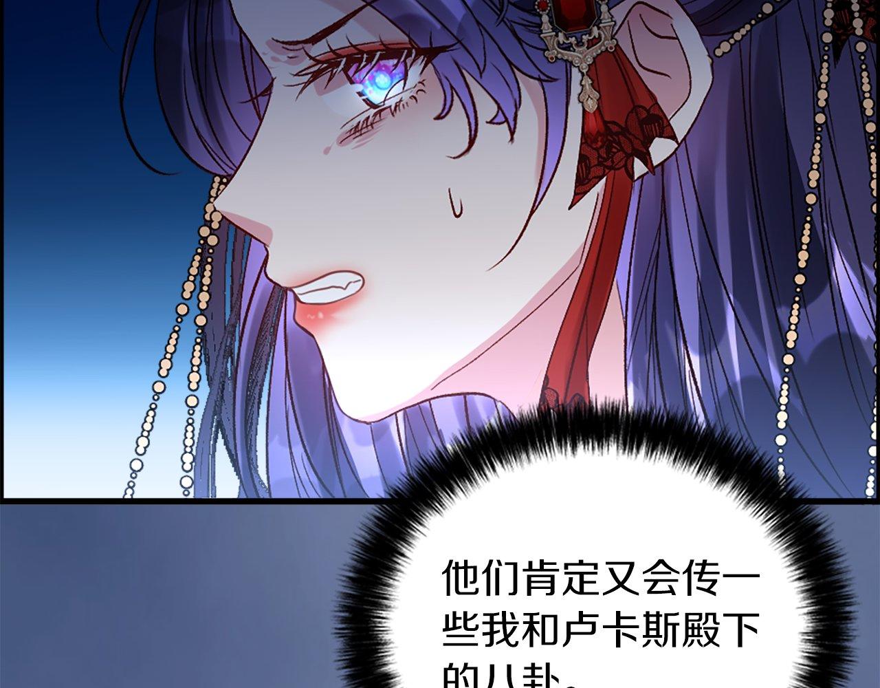第12话 只是朋友&hellip;(1/4)-第12话