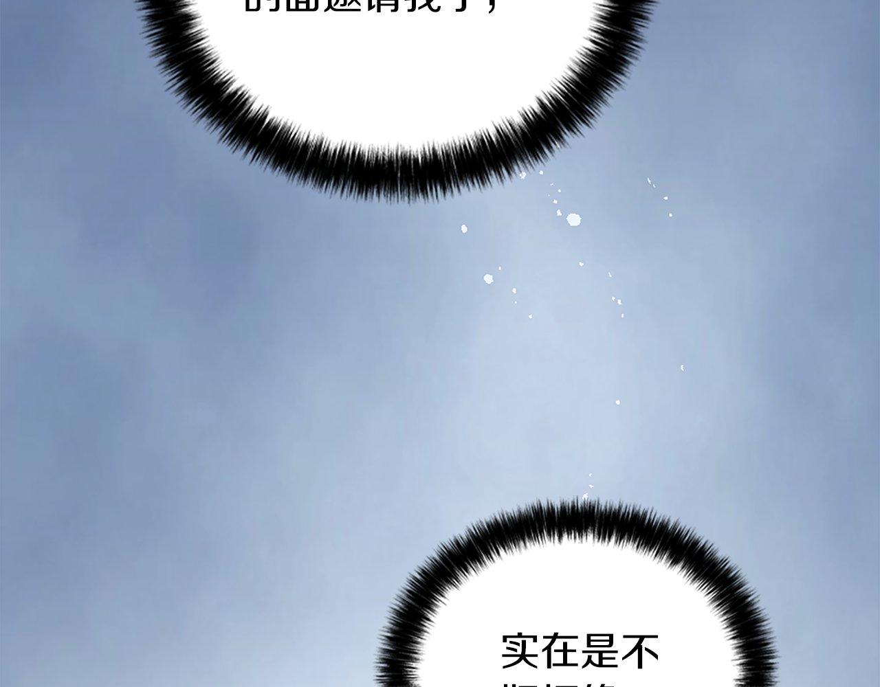 第12话 只是朋友&hellip;(1/4)-第12话