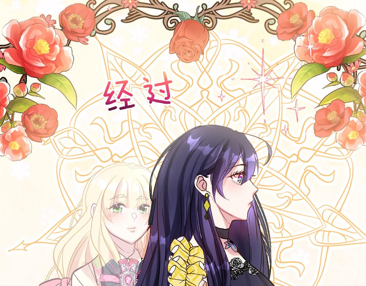 第14话 别说了&hellip;(1/4)-第14话