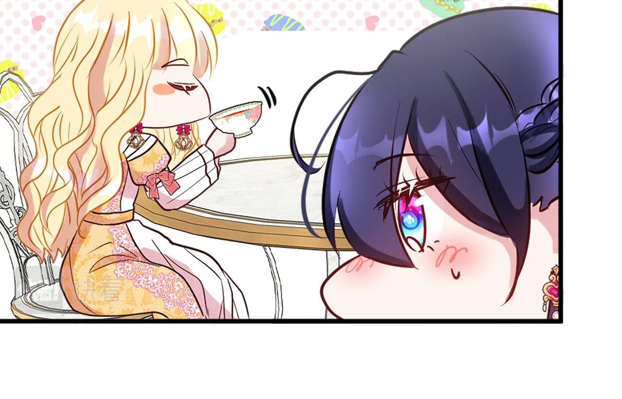 第14话 别说了&hellip;(1/4)-第14话