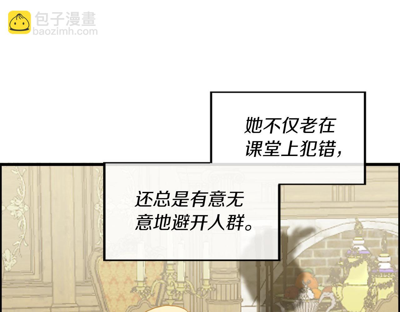 第16话 争吵和妒忌(1/4)-第16话