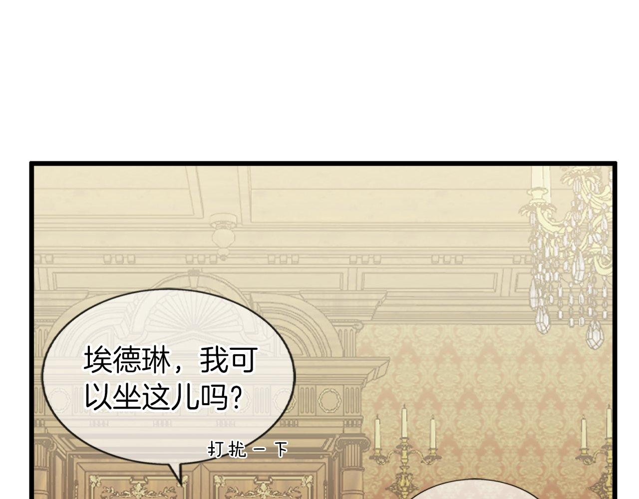 第16话 争吵和妒忌(1/4)-第16话