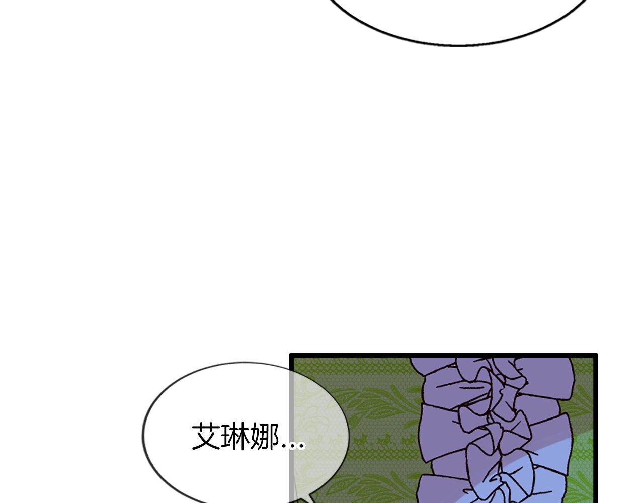 第16话 争吵和妒忌(1/4)-第16话