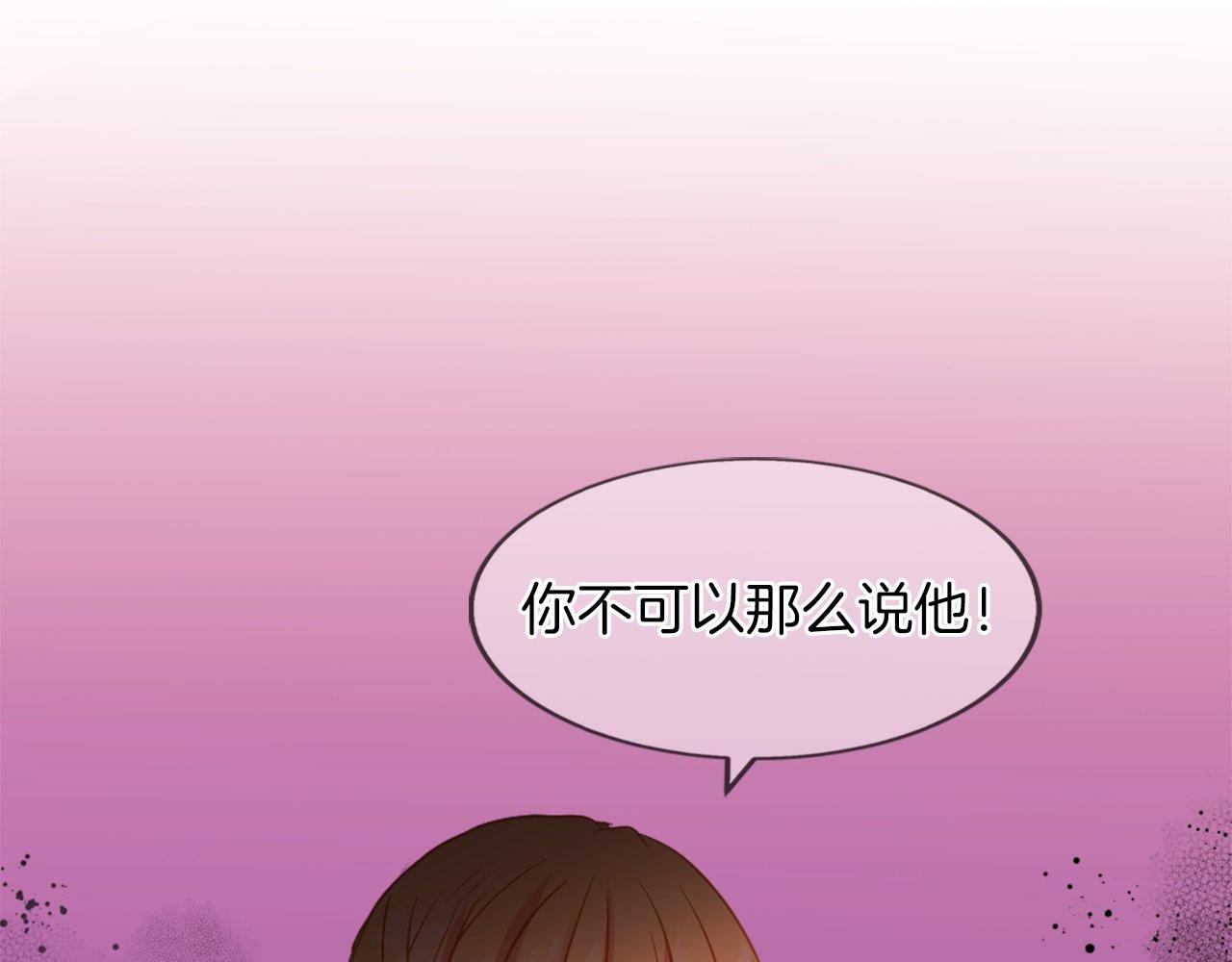 第16话 争吵和妒忌(1/4)-第16话