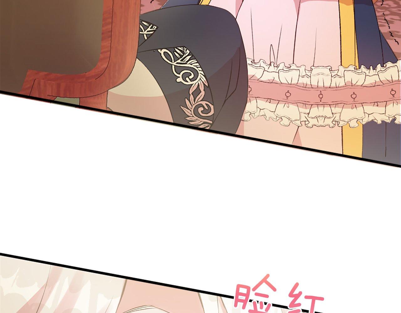 第18话 她在利用你！(1/4)-第18话