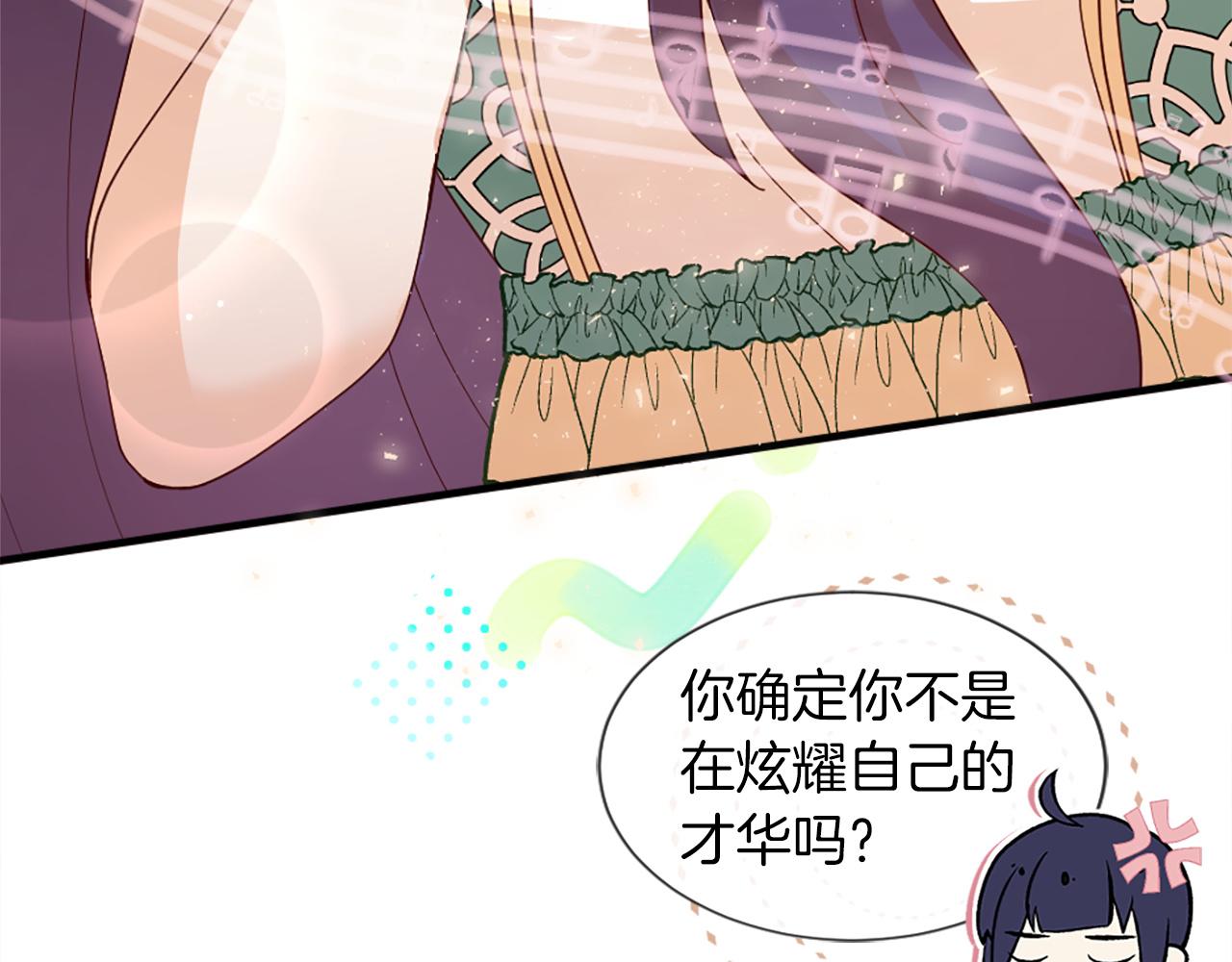 第20话 转变(1/4)-第20话