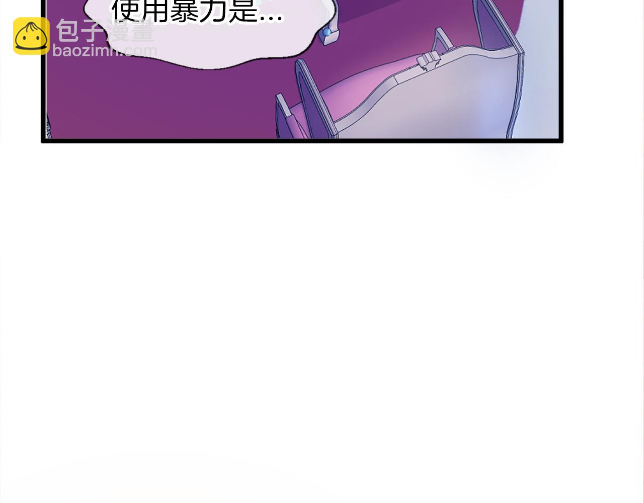 第20话 转变(1/4)-第20话