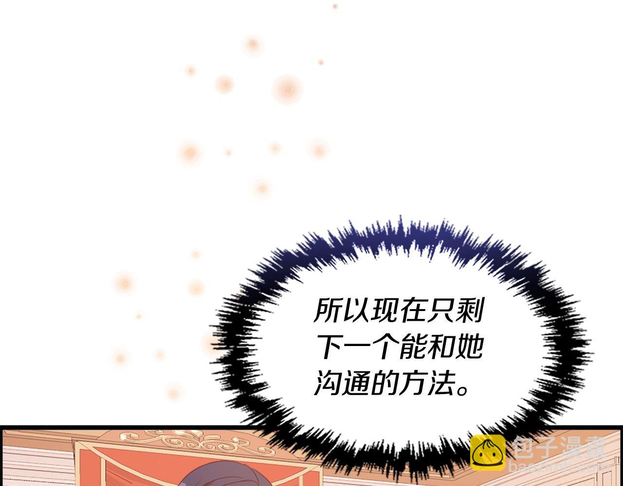 第22话 恶作剧(1/4)-第22话