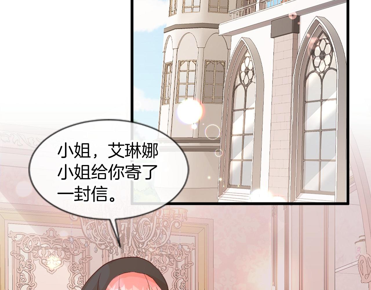 第22话 恶作剧(1/4)-第22话
