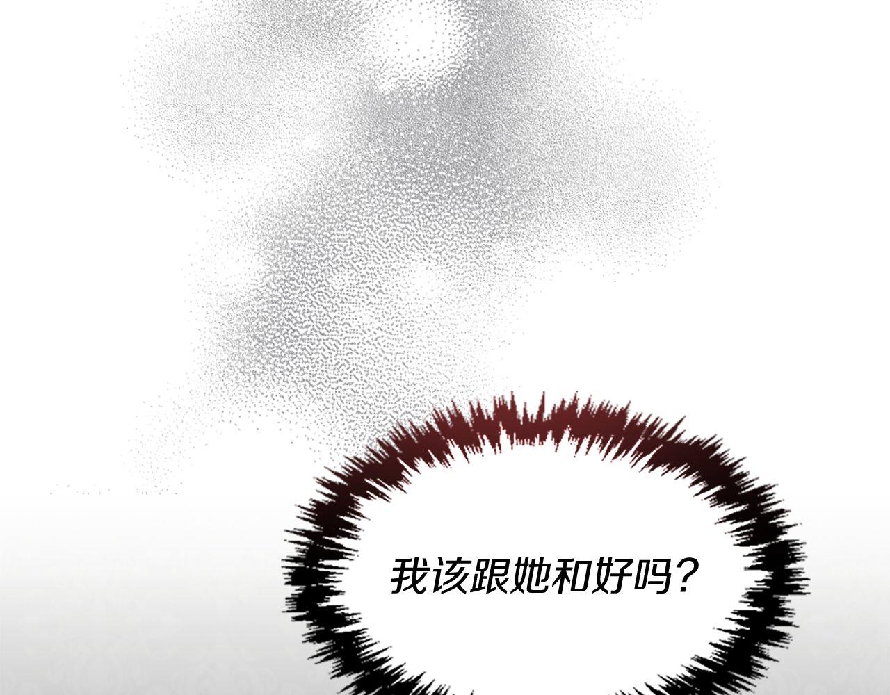 第22话 恶作剧(1/4)-第22话