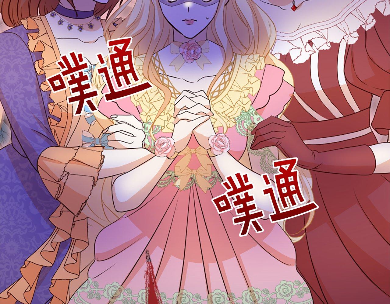 第22话 恶作剧(1/4)-第22话
