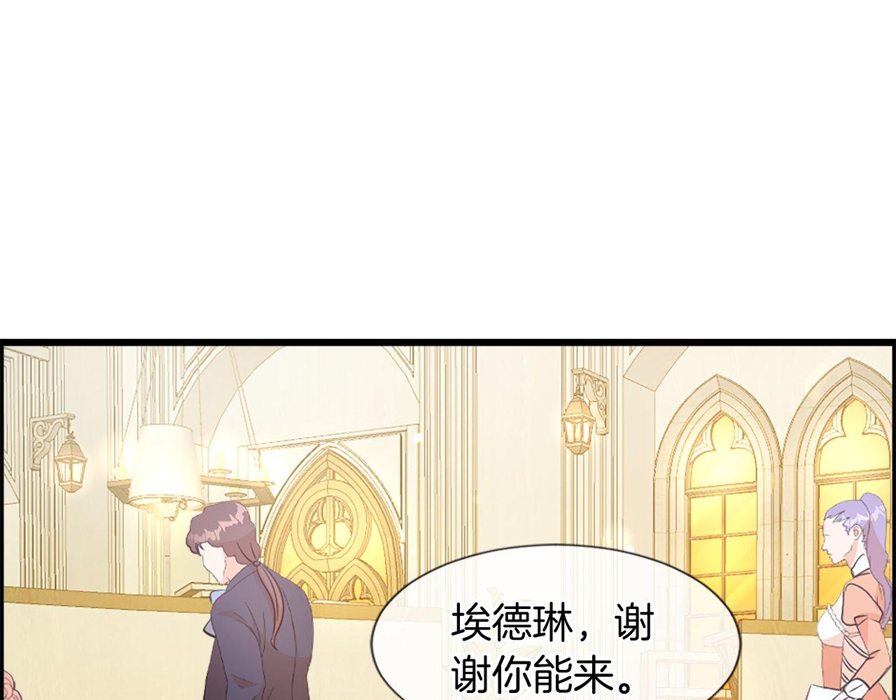 第22话 恶作剧(1/4)-第22话