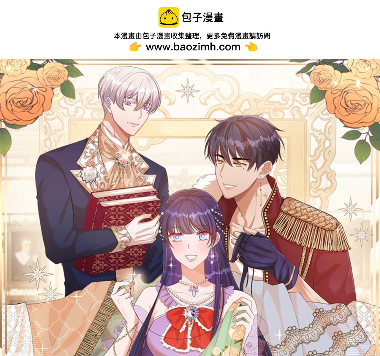 第24话 学生会(1/4)-第24话