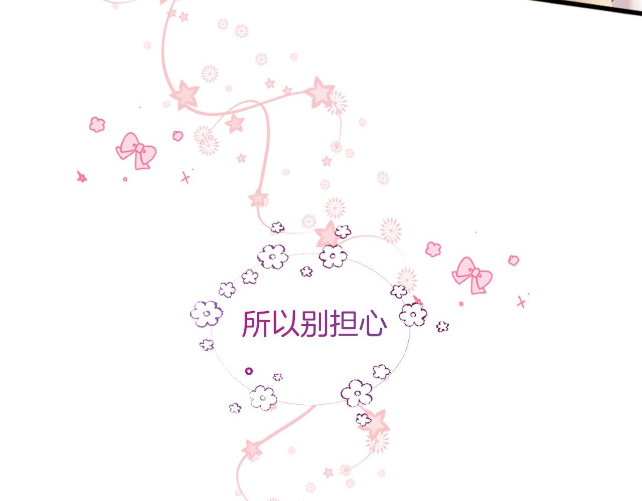 第24话 学生会(1/4)-第24话