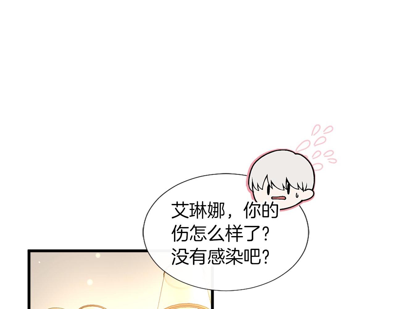 第24话 学生会(1/4)-第24话