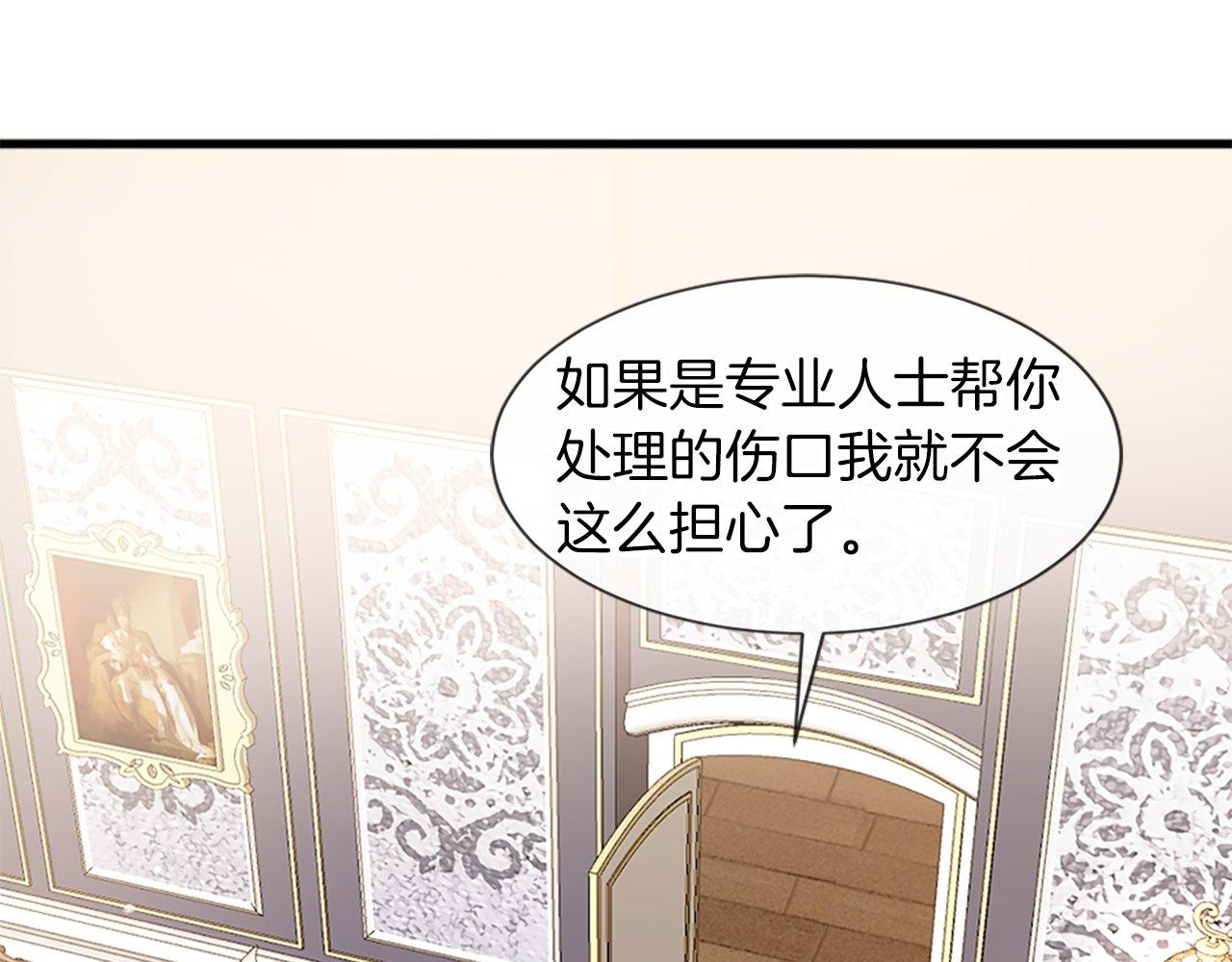 第24话 学生会(1/4)-第24话