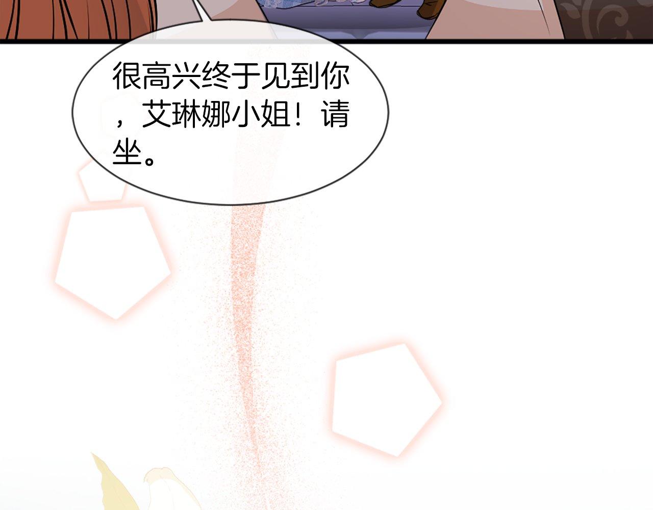第24话 学生会(1/4)-第24话