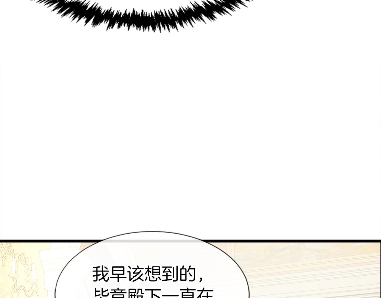 第24话 学生会(1/4)-第24话