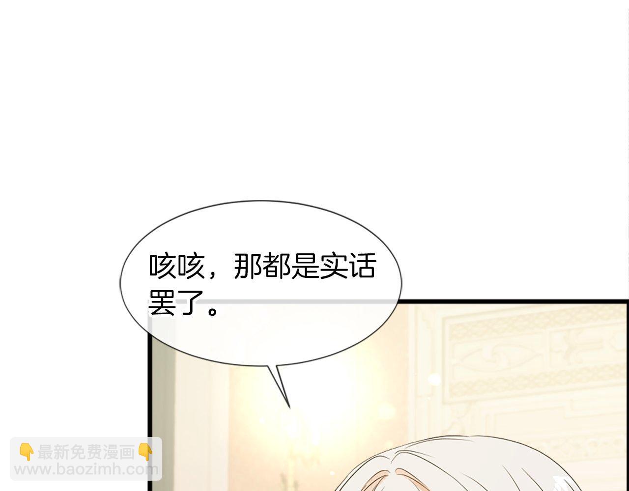 第24话 学生会(1/4)-第24话