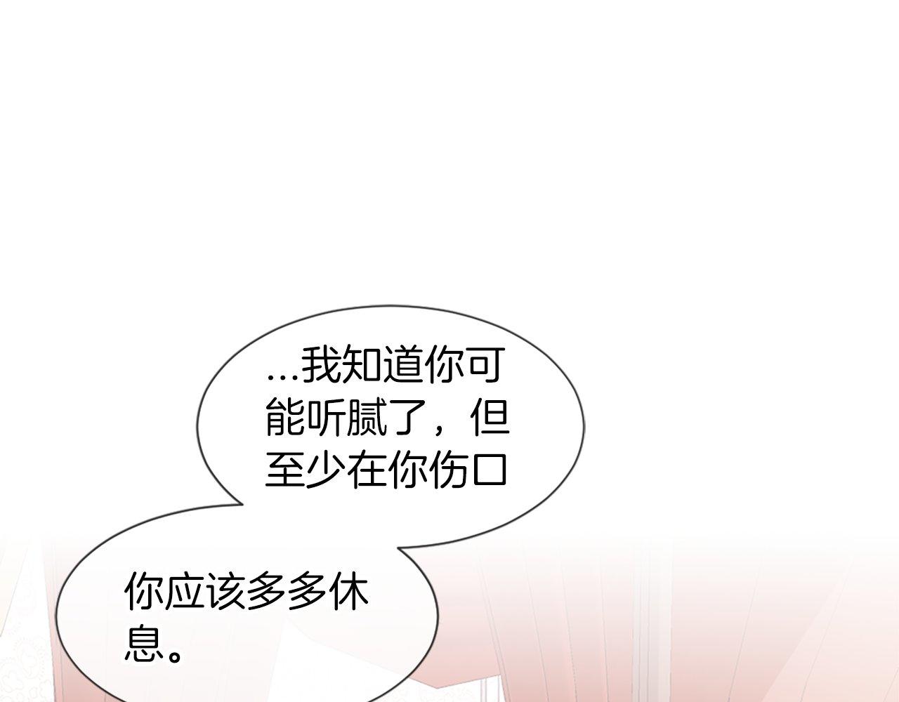 第24话 学生会(1/4)-第24话