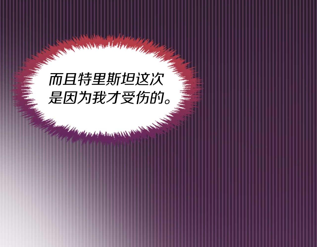 第26话 解除误会(1/5)-第26话