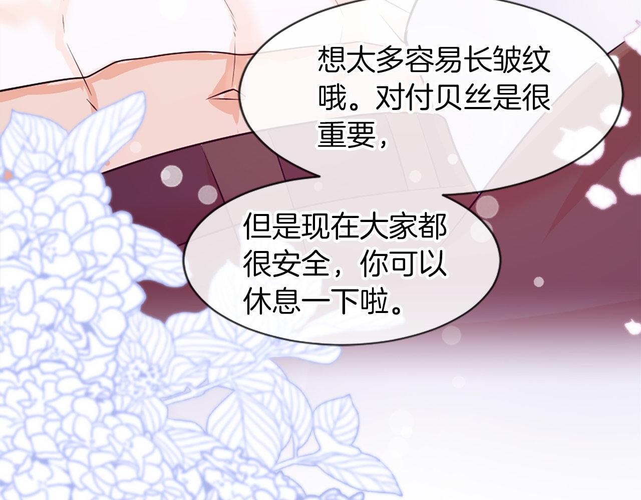第26话 解除误会(1/5)-第26话