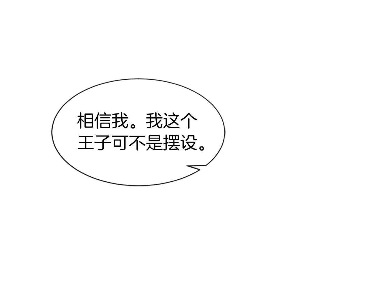 第26话 解除误会(1/5)-第26话