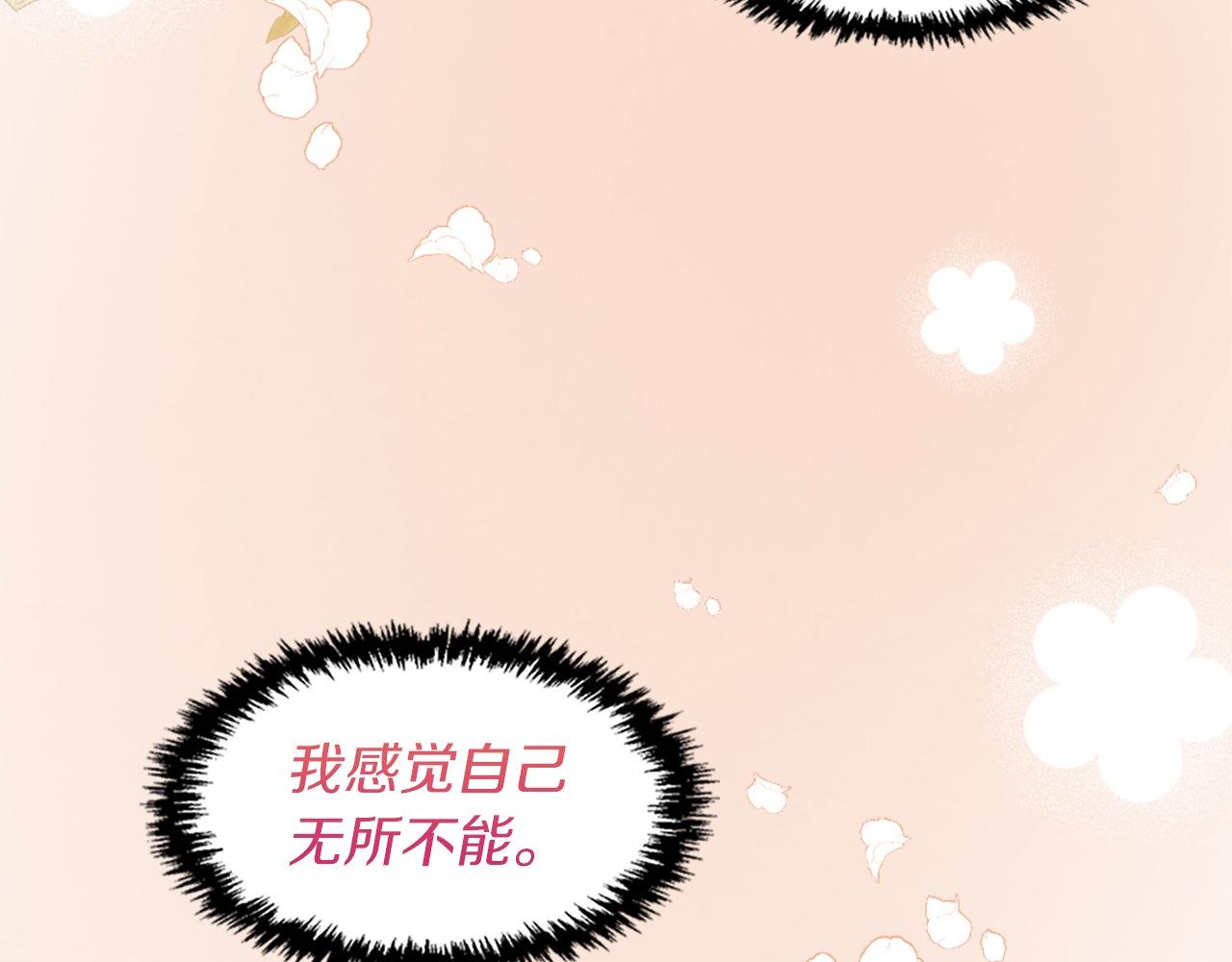 第26话 解除误会(1/5)-第26话