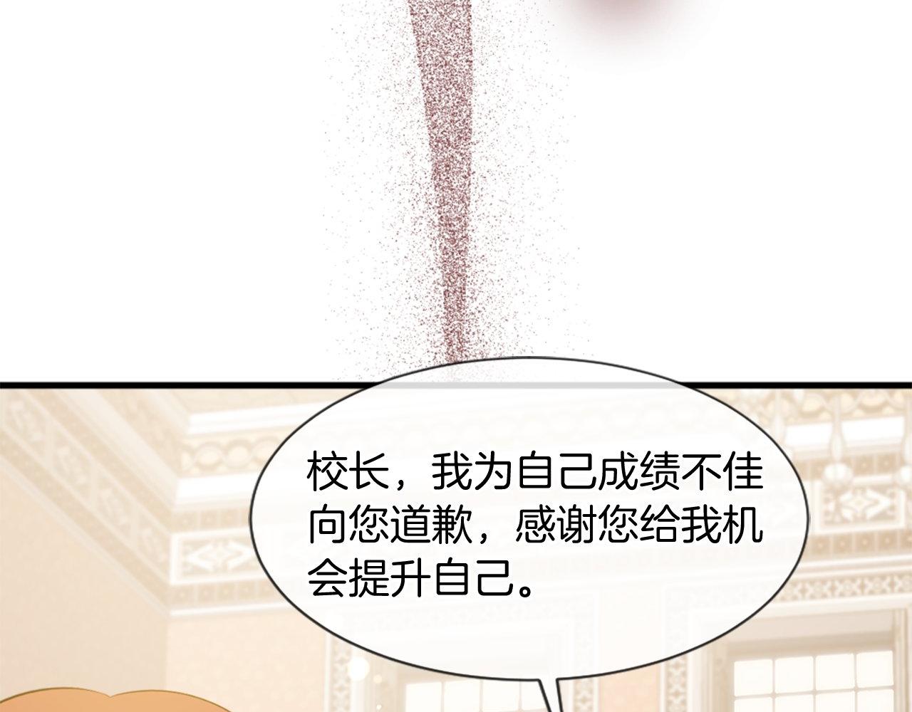 第28话 退学危机(1/4)-第28话