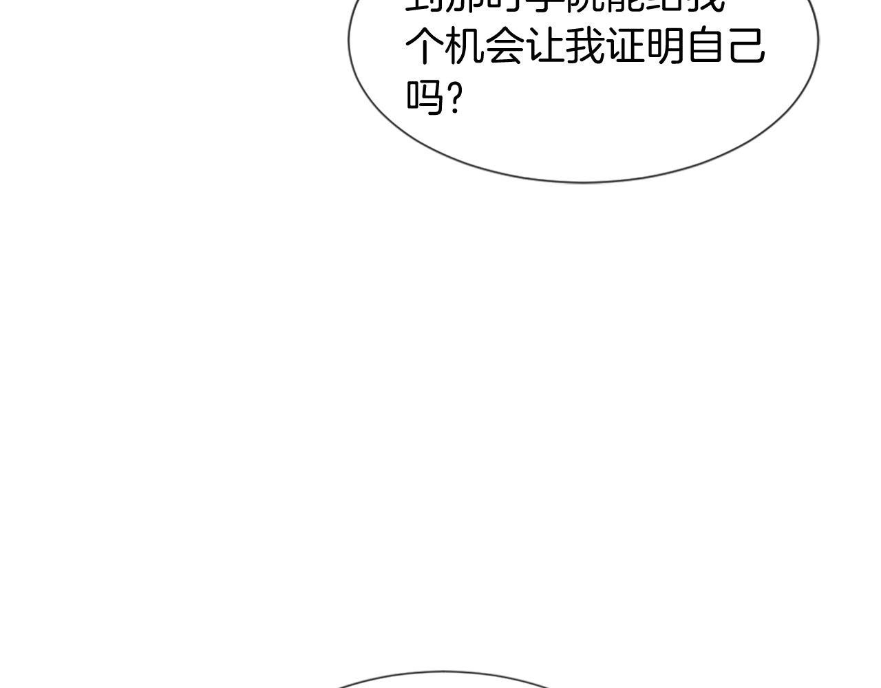 第28话 退学危机(1/4)-第28话