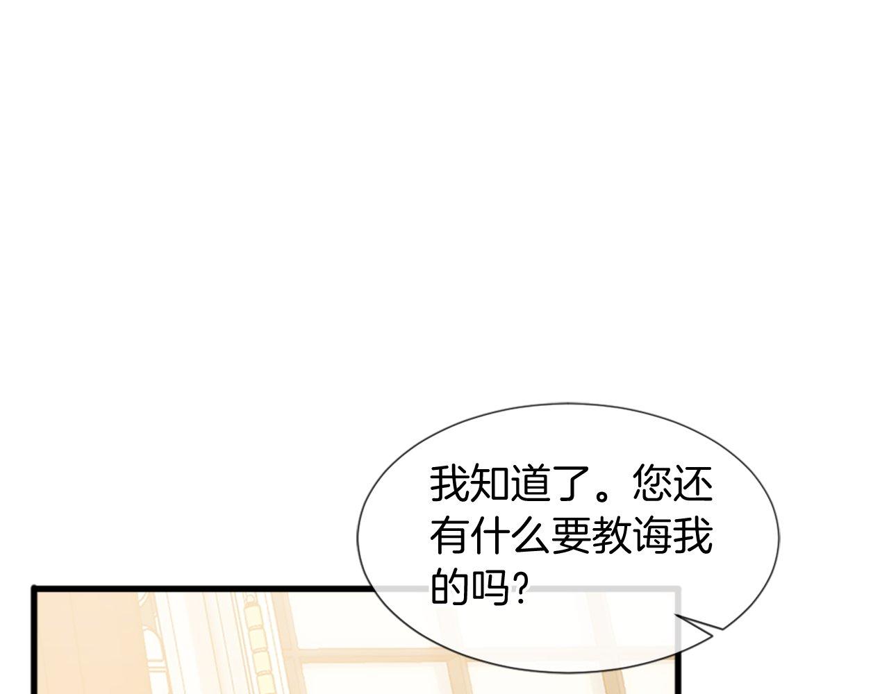 第28话 退学危机(1/4)-第28话