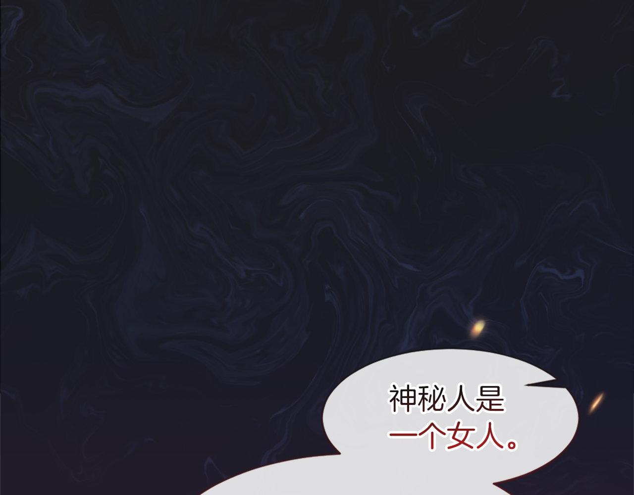第30话 谣言(1/4)-第30话