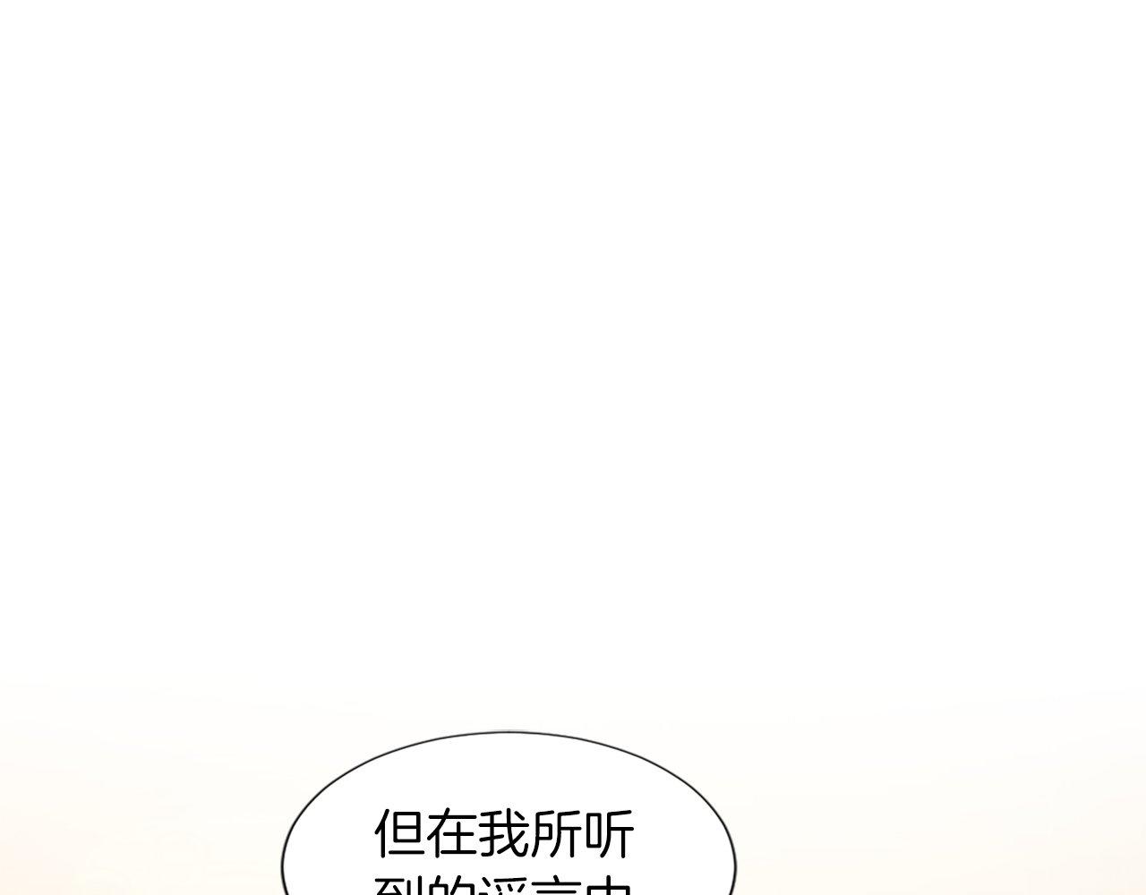 第30话 谣言(1/4)-第30话