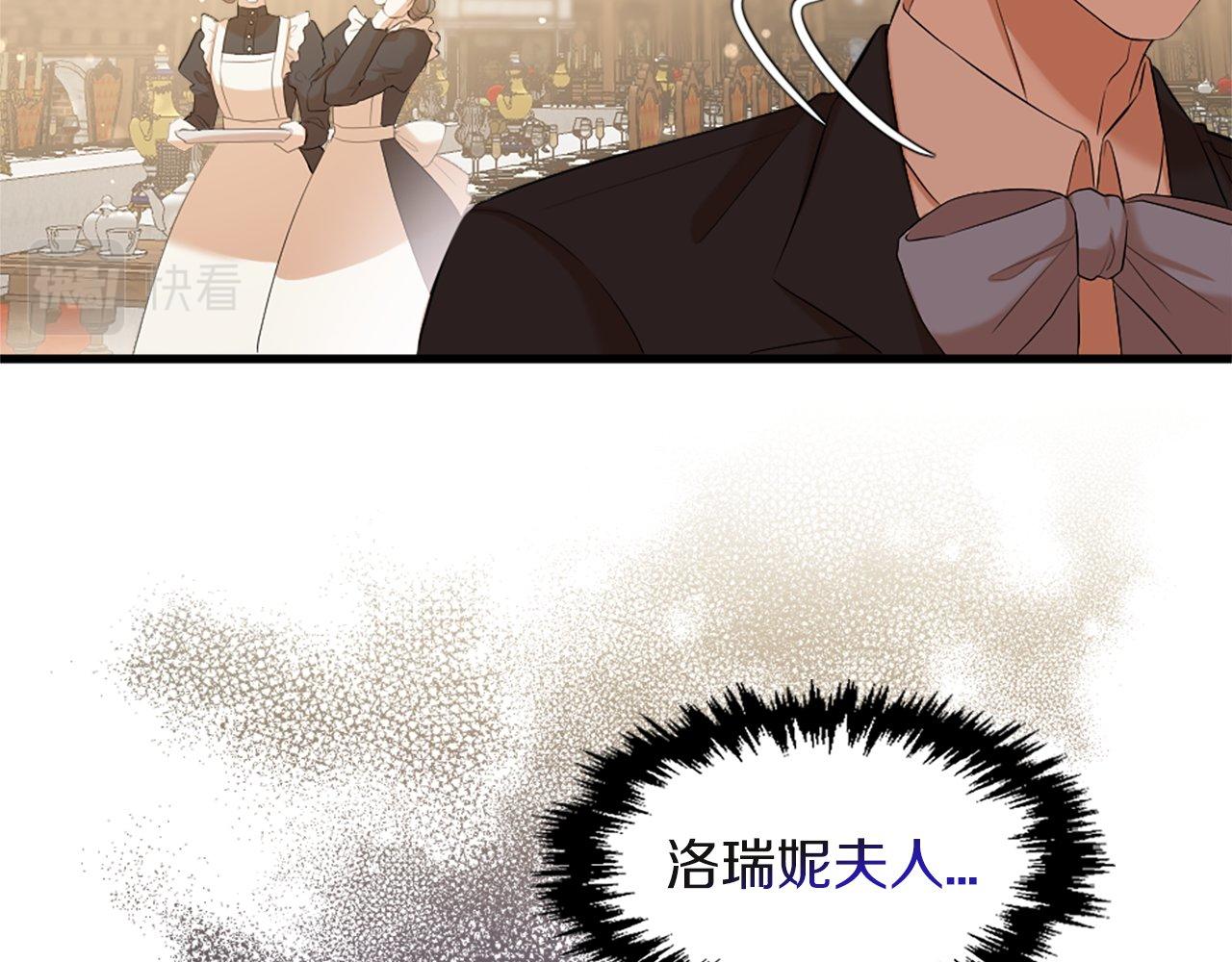 第30话 谣言(1/4)-第30话