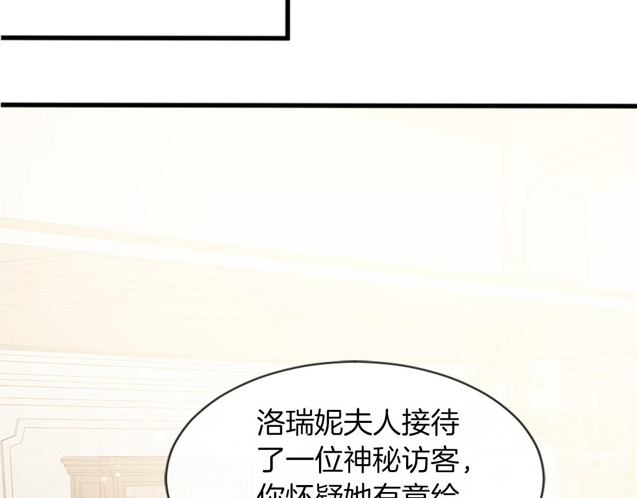 第30话 谣言(1/4)-第30话