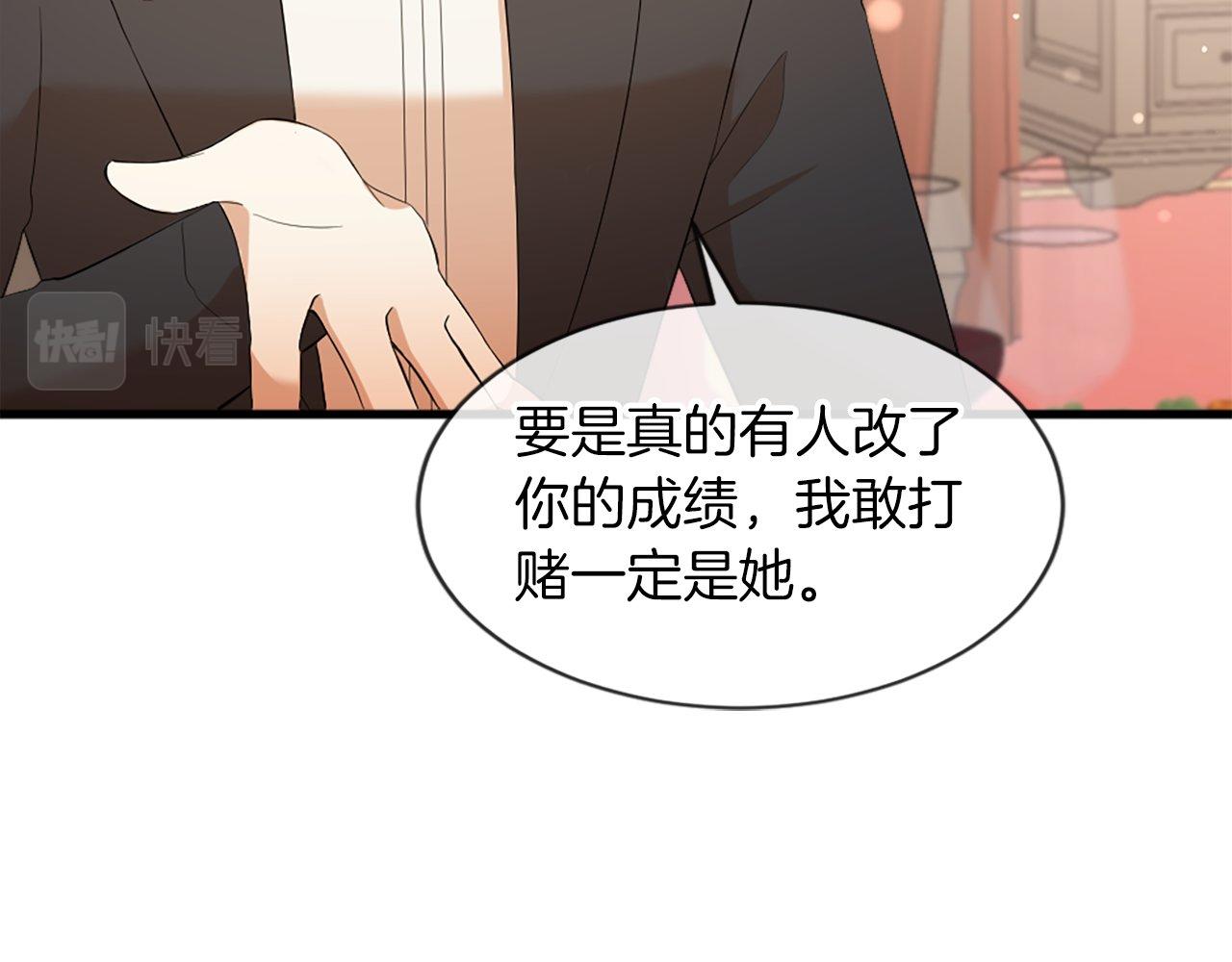 第30话 谣言(1/4)-第30话
