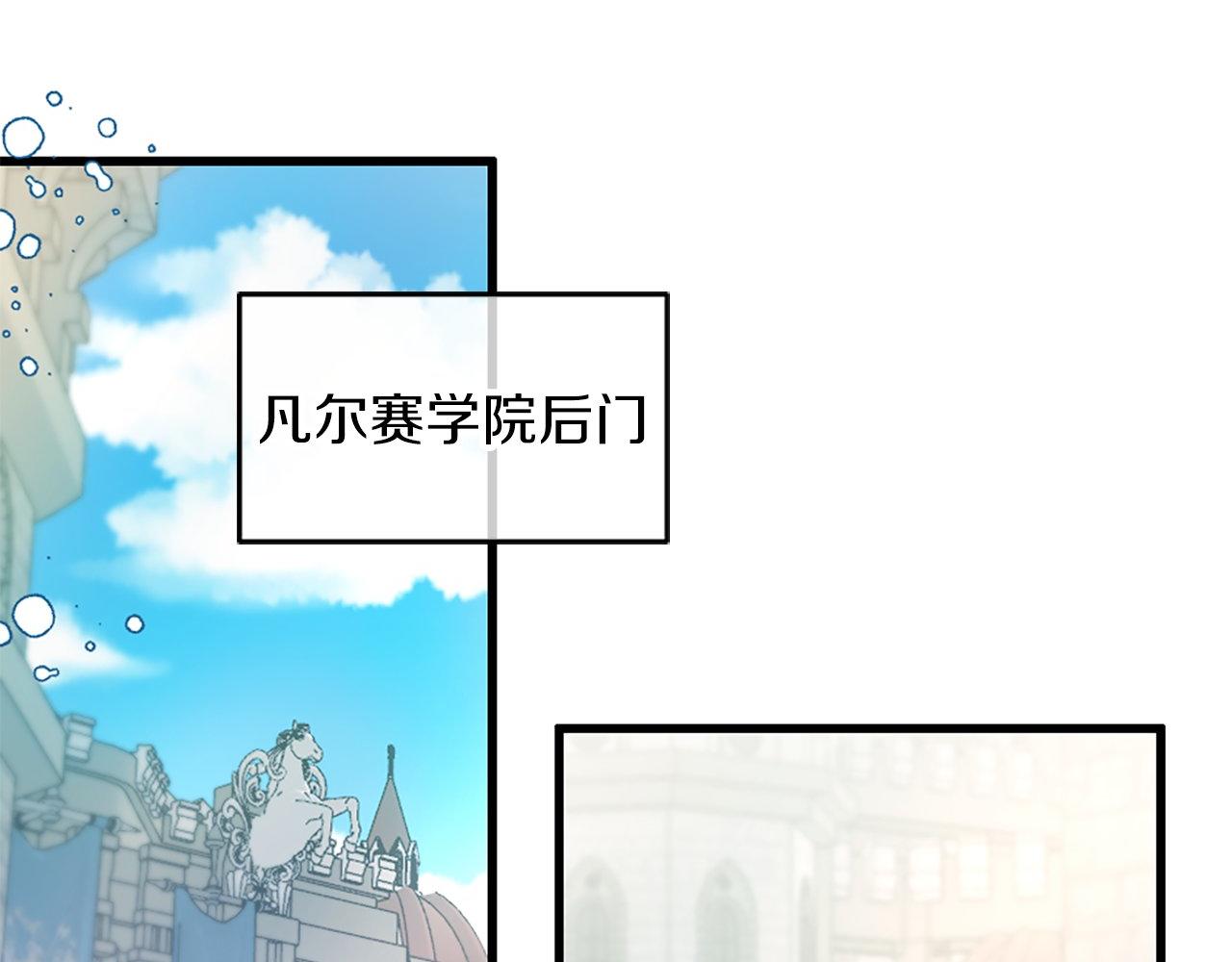 第4话 开学(1/4)-第4话