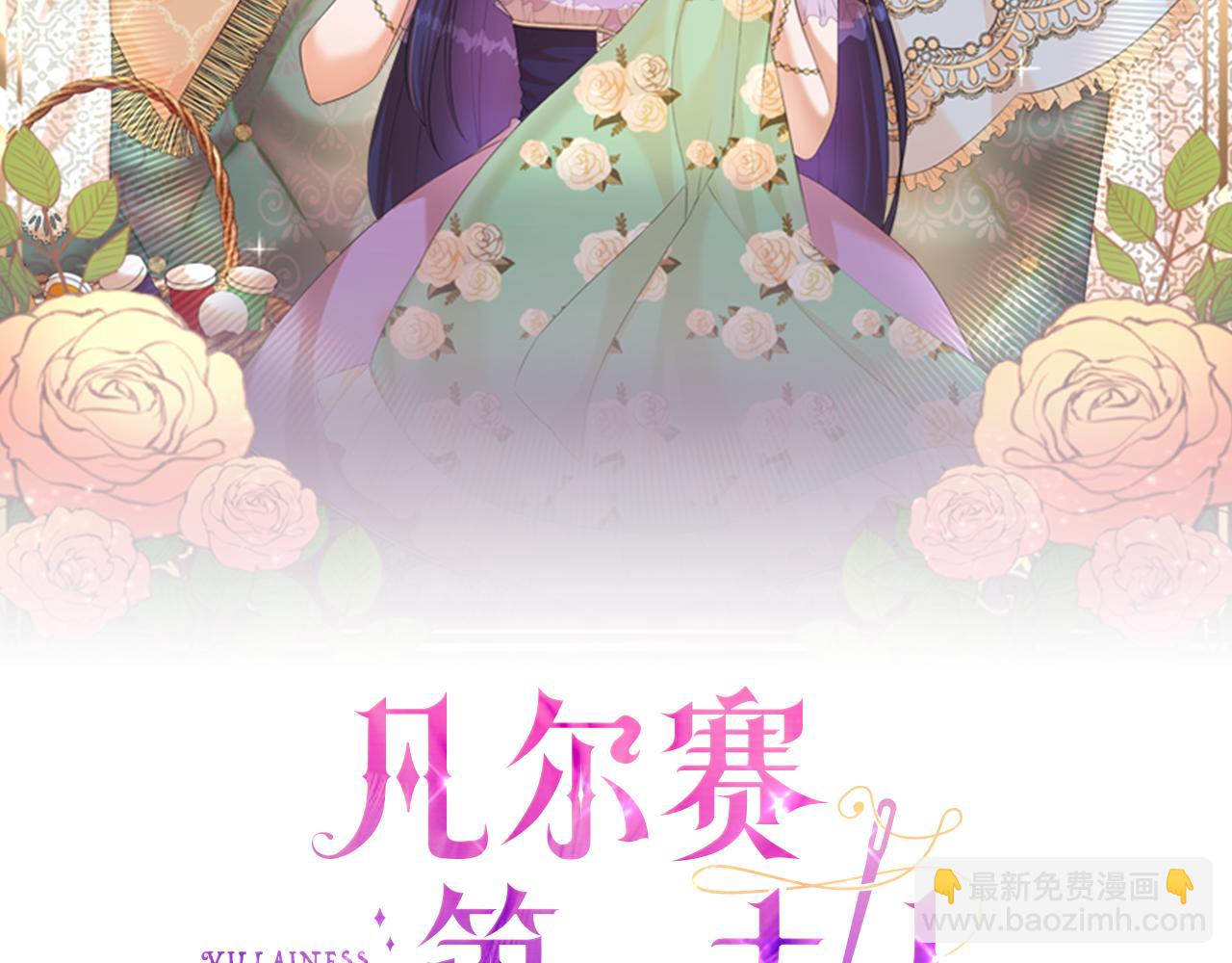 第4话 开学(1/4)-第4话